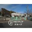 小学校