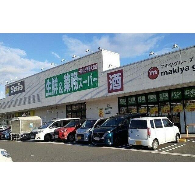 業務スーパー函南店まで1200m