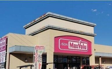 マックスバリュ函南大土肥店まで2000m