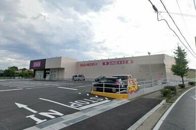 ディスカウントドラッグコスモス下有知店