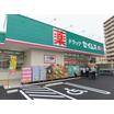 販売店