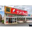 販売店