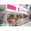 販売店