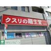ショッピング施設