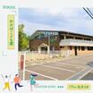 幼稚園、保育園