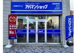 情報提供会社