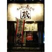 飲食店
