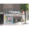 販売店