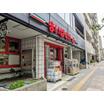 販売店