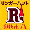 飲食店