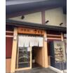 飲食店