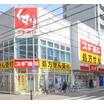 販売店