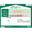 省エネ