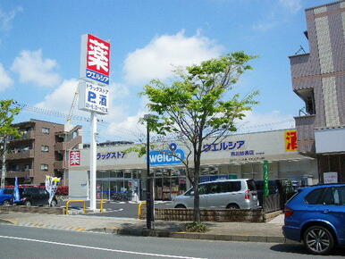 ウエルシア市川妙典店