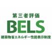 省エネ