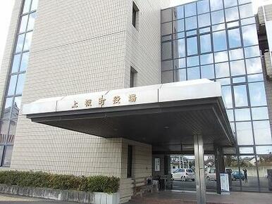上板町役場
