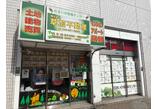 情報提供会社