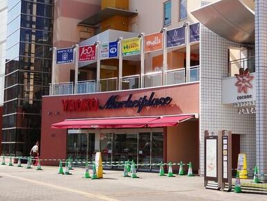 ヤオコー上福岡西口店