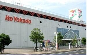 イトーヨーカドー