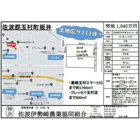地形図等