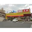 飲食店