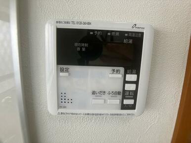 キッチン　給湯パネル