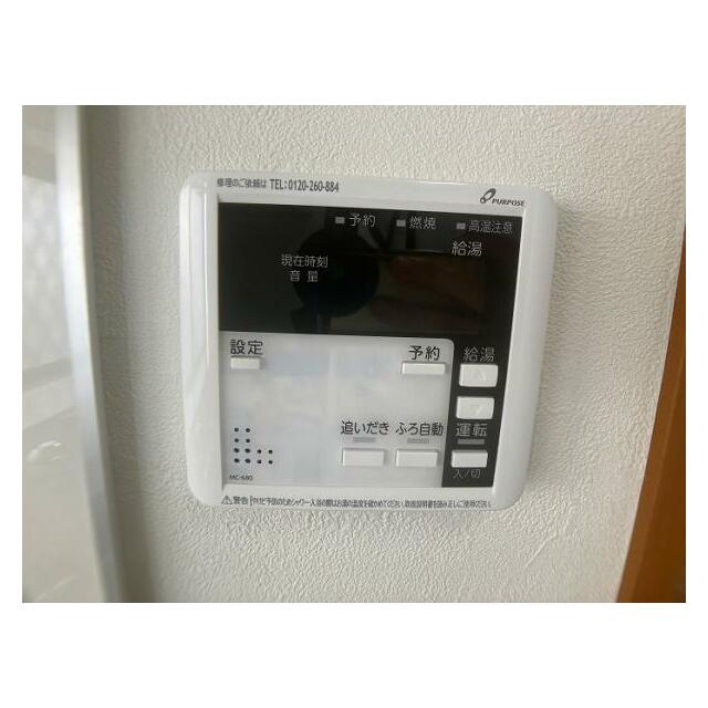 キッチン　給湯パネル