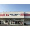 販売店