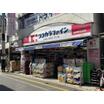 販売店