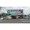 販売店