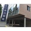 病院