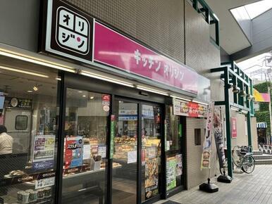 キッチンオリジン 荏原中延店