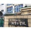 小学校