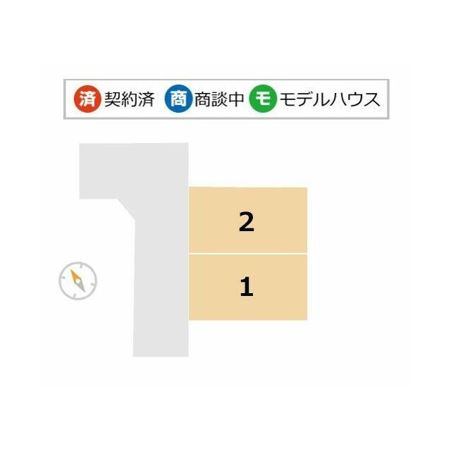 ２号地　前面道路６ｍ　整形地