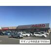 ショッピング施設