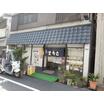 飲食店