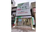 情報提供会社