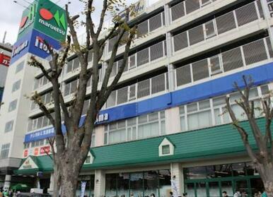 マルエツ鶴川店