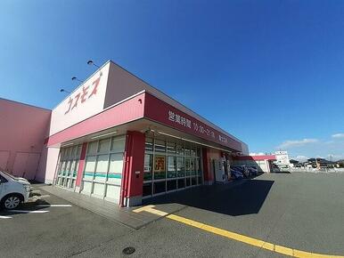 ドラッグストアコスモス海士江店