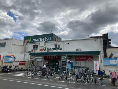 マルエツ東大宮店