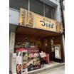 飲食店