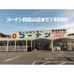 ショッピング施設
