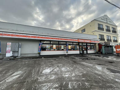 セイコーマート 千歳住吉店