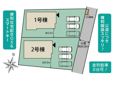 流山市江戸川台東2丁目2棟 区画図