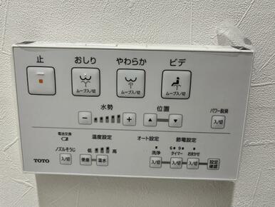 「トイレ」温水洗浄機能付きです。
