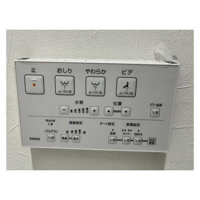 「トイレ」温水洗浄機能付きです。