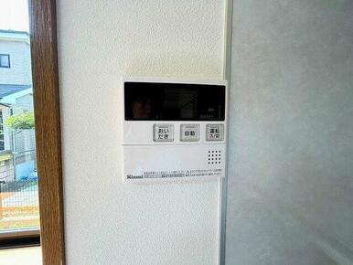 「給湯パネル」うれしい追い炊き機能付きです。