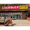 ショッピング施設