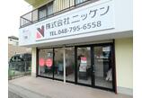 情報提供会社
