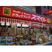 販売店